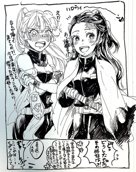 さとこう 低浮上さん の人気ツイート 2 Whotwi グラフィカルtwitter分析
