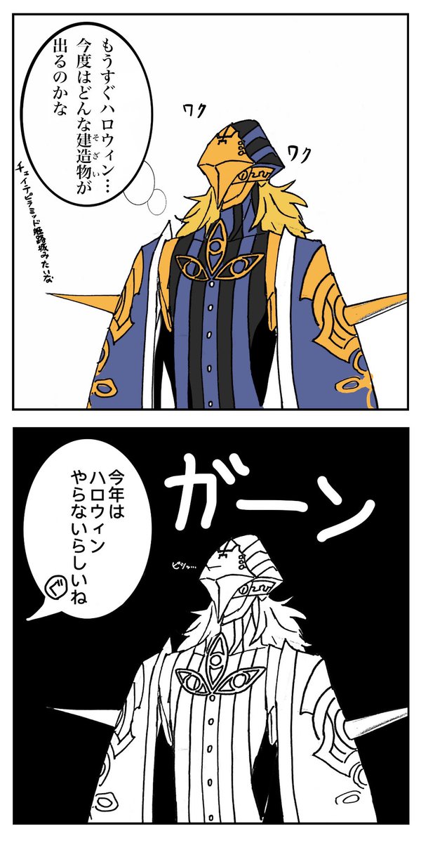 Fgo 新イベントに前向きなアヴィケブロン Fgo Fatego リヤヲの漫画 Fgo 新イベントに前向きなアヴィケブロン Fgo Fatego リヤヲの漫画