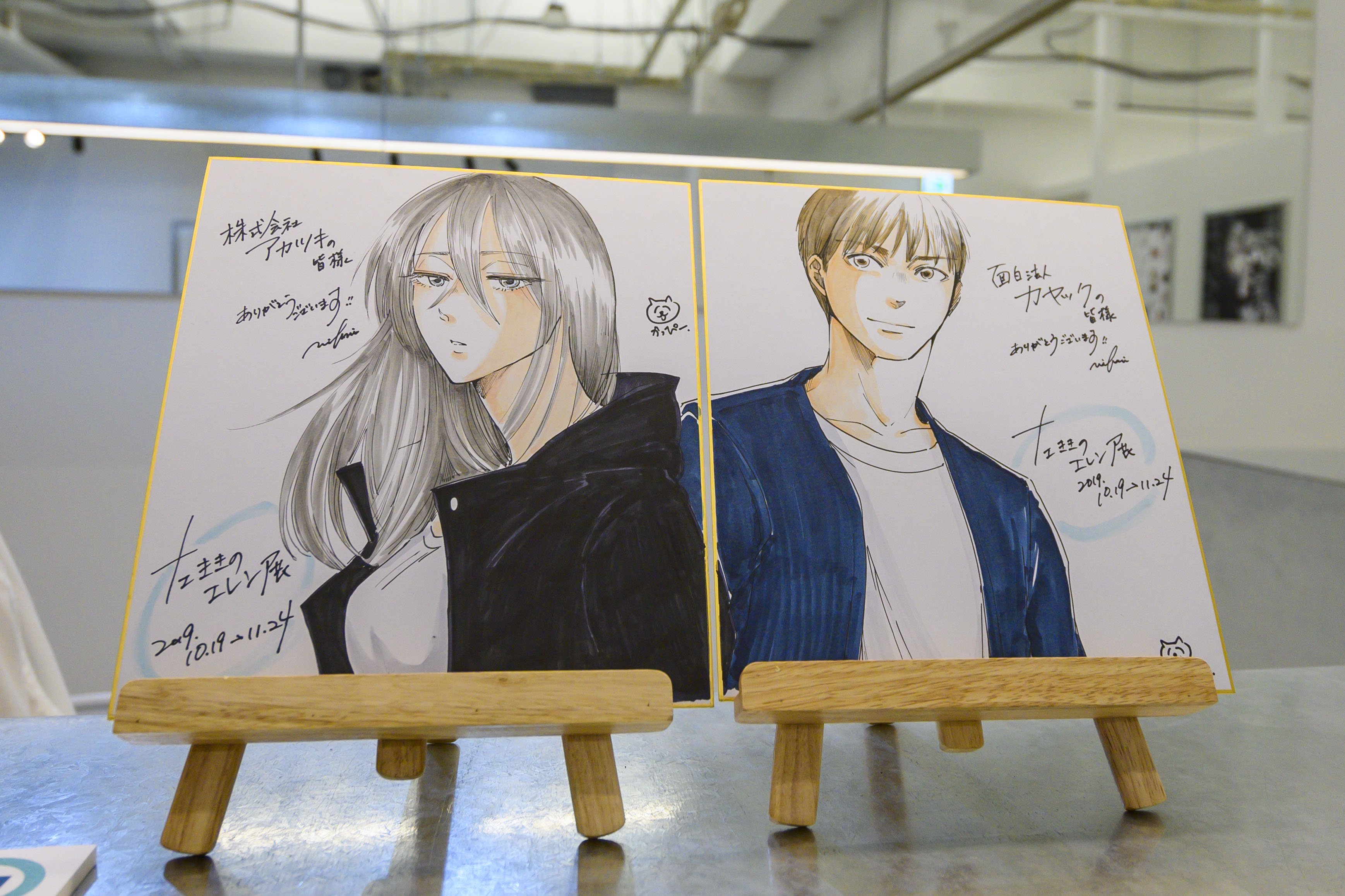 ぷらいまり 左ききのエレン展 アソビル 3f 大きなイラストや映像 ネームから原稿が完成するまでのやりとり 会場限定の短編などテンション上がりっぱなしだった 帰り道にふと立ち寄った1fに 曄田依子さんの劇中画のウォールがあって再びテンション