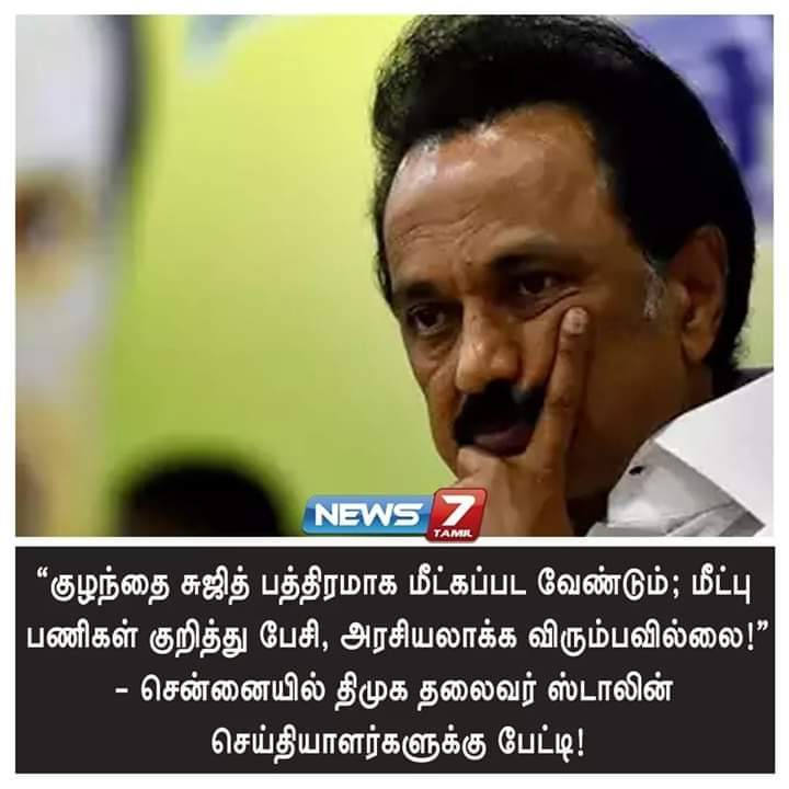 Nanthivarman_'s tweet image. தலைவனுக்கான மாண்பு..

#SaveSurjith