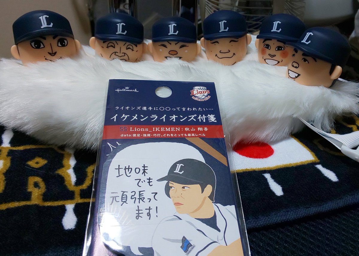各球団のトンチキグッズが集まる ヘンなプロ野球グッズを手に入れました19 2ページ目 Togetter 各球団のトンチキグッズが集まる ヘンなプロ野球グッズを手に入れました19 2ページ目 Togetter