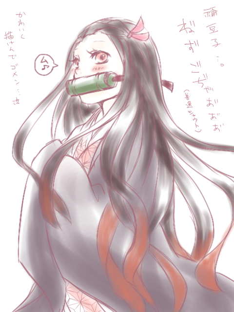 柳屋さんがTwitterに投稿した竈門禰豆子(鬼滅の刃)のイラスト。