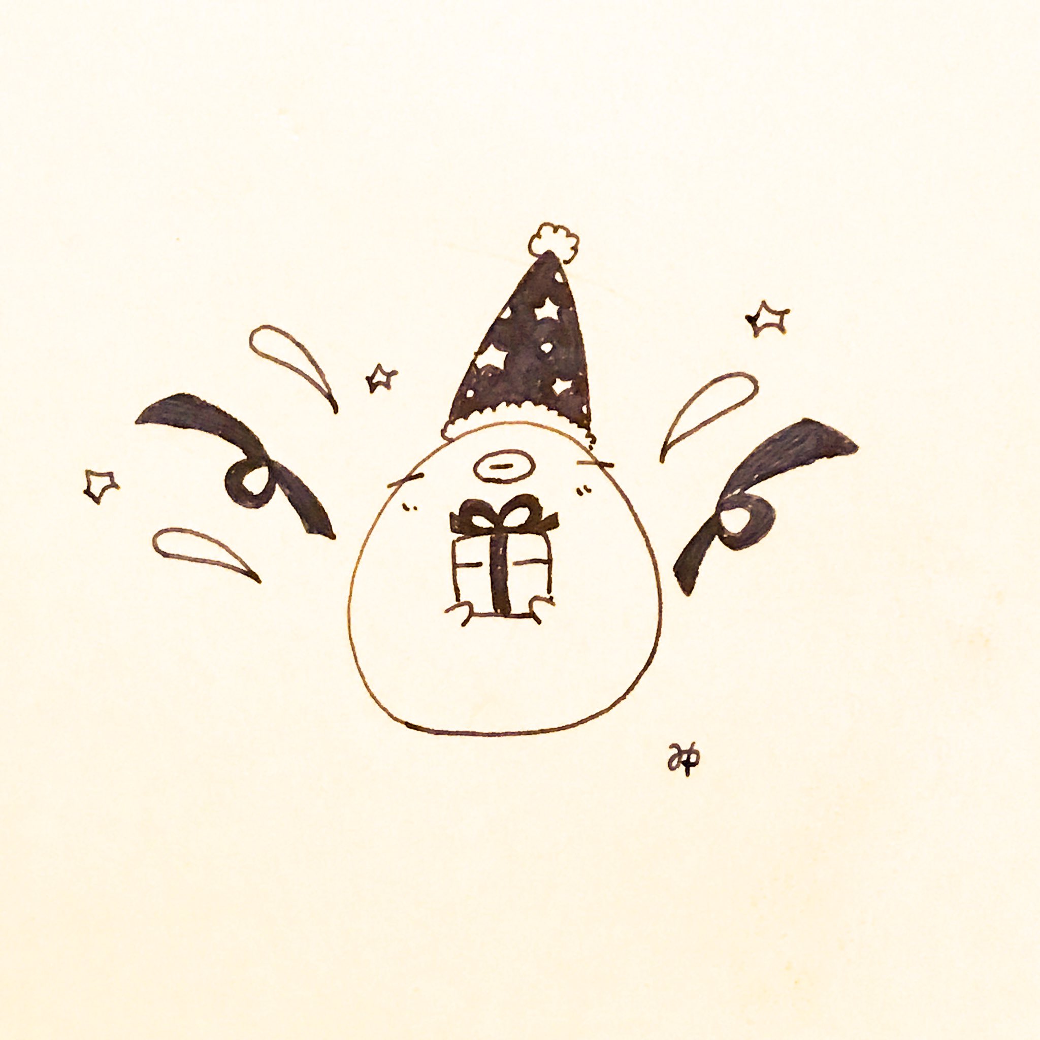 Suzumeno Co ハッピーバースデー ぼたもち イラスト ゆるイラスト ゆるいイラスト まったり のほほん オリジナルイラスト オリジナルキャラクター ペン画 インク画 Lamy 誕生日 ハッピーバースデー ハピバ Happyairthday