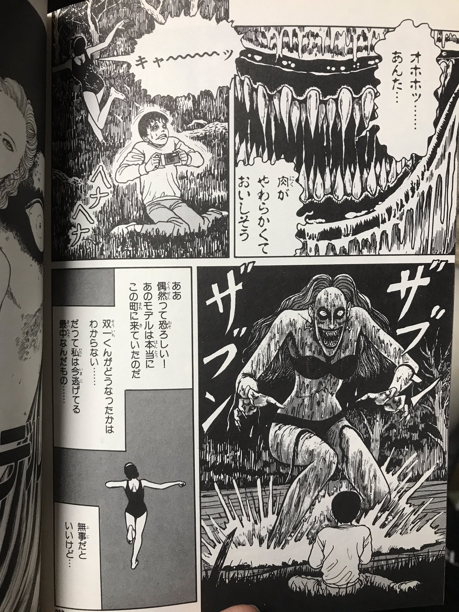 メッサストア 柔らかい肉が好きな淵さんは人肉を出してくれる焼肉屋にハマるのはなんか納得できるような気がします 恐るべし淵さん 伊藤潤二 淵さん グリセリド T Co Lbggt3zugt Twitter