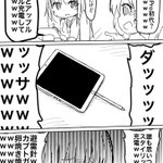 iPadPro2が欲しい・・・もうこんなペンシル充電方法はいやだ!!