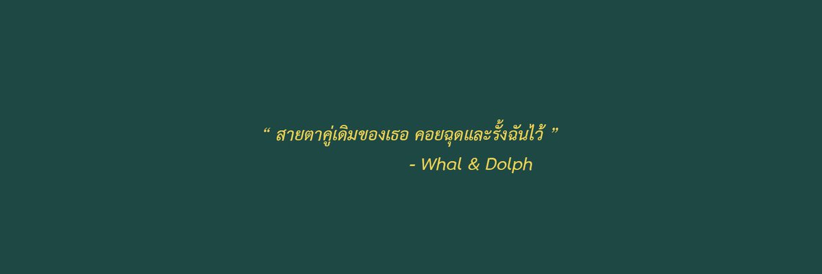 dischipmunk's tweet photo. " Whal &amp; Doph "
#แจกเฮด (ต่อที่เมนชั่น) https://t.co/HMiM4GtqsX