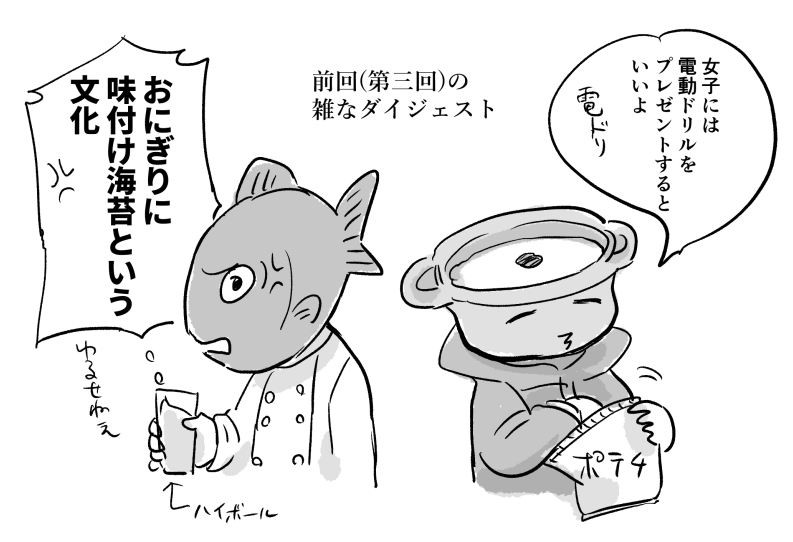 0324制作所がだいぶ雑にお送りする「0324通信部」⚡
次回、第4回は【11/8(金)20:00頃～21:00頃】です。

お便り募集しています→https://t.co/biJzqQfMS2
前回までの履歴はこちら→https://t.co/oUJmzxKVAS 