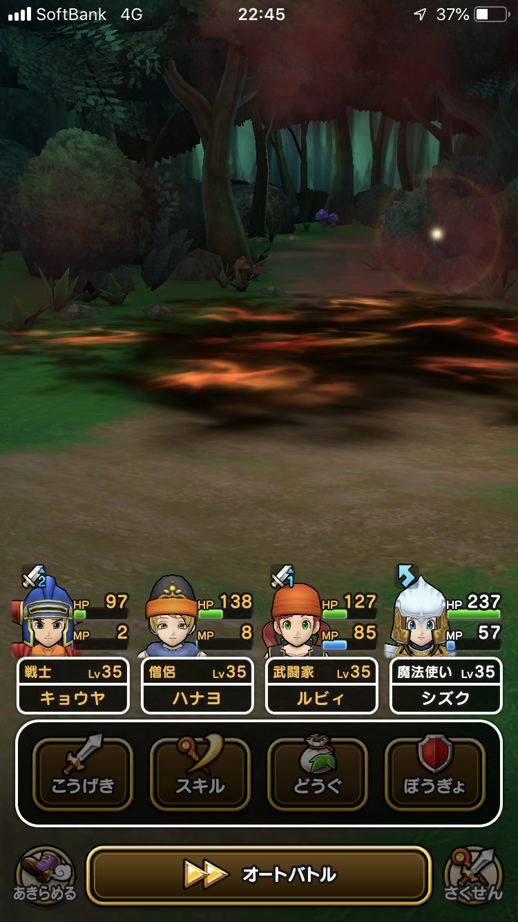 天賀恭也 Kyou45 4章9話のボス戦 前回 推奨レベルとの差 5 ミニデーモンのメガンテにて全滅 今回 推奨レベルとの差 3 呪文を跳ね返すという ルーンバックラーのスキル ミラーシールドを使用 思惑通り メガンテ跳ね返して 勝利