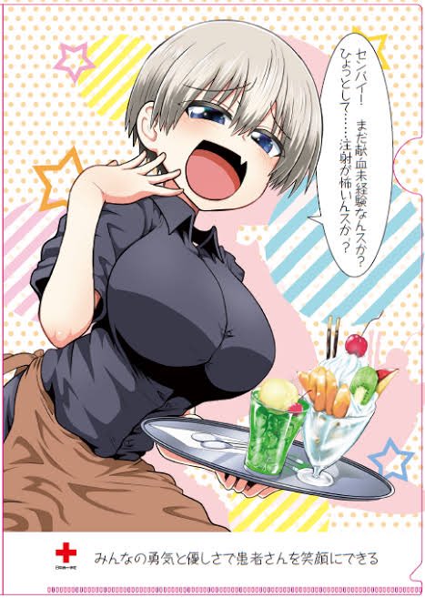 駅乃みちかのtwitterイラスト検索結果