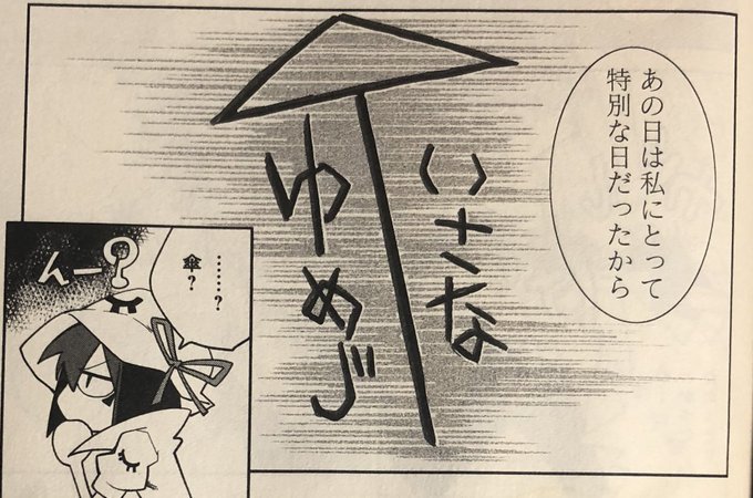 橘勇魚誕生祭19 を含むマンガ一覧 ツイコミ 仮