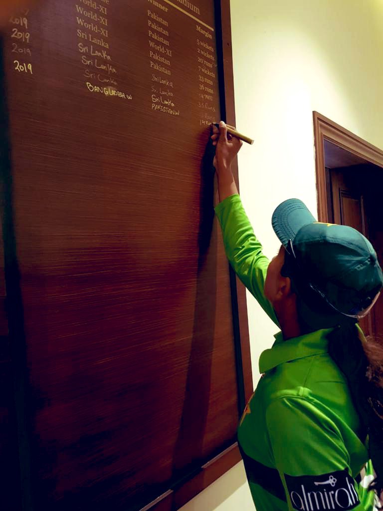 This is what writing history looks like. 😍Proud moment for me and my team. 🇵🇰

Thank you to all at Pakistan Cricket Board. Thank you everyone for your support. :)

#creatingmemories
#creatinghistory