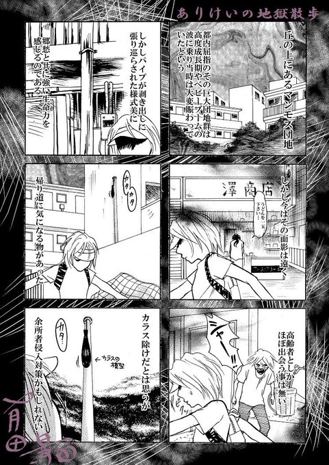 有田景 Aritakei さんのマンガ一覧 いいね順 2ページ ツイコミ 仮 有田景 Aritakei さんのマンガ一覧 いいね順 2ページ ツイコミ 仮