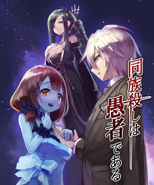 宣伝 拡散希望 高画質 のtwitterイラスト検索結果 古い順