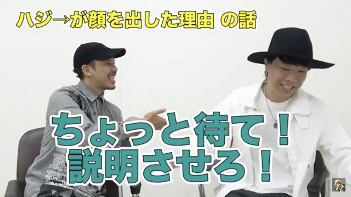 ハジ Hazzie いつの間にか Youtubeはじーめたteeの Teeチャンネルにお呼ばれしまして トークしてきました T Co Bqlgsiecc6 8の付く日 に告知 是非観てね ハジ Hazzie いつの間にか Youtubeはじーめたteeの Teeチャンネルにお呼ばれしまして トークしてきました T Co Bqlgsiecc6 8の付く日 に告知 是非観てね