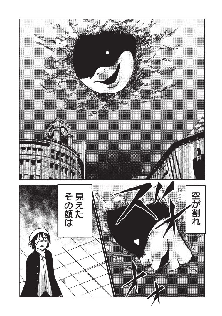 （３）第一話クライマックス 