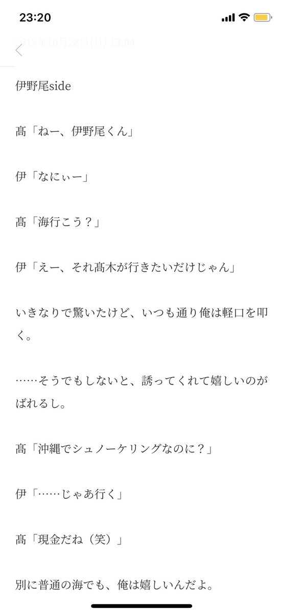 Enoki6221200's tweet photo. 1/2
#JUMPで妄想 #JUMPでBL 
#たかいの #tkin #髙木雄也 #伊野尾慧 https://t.co/EkyB5wxsd3
