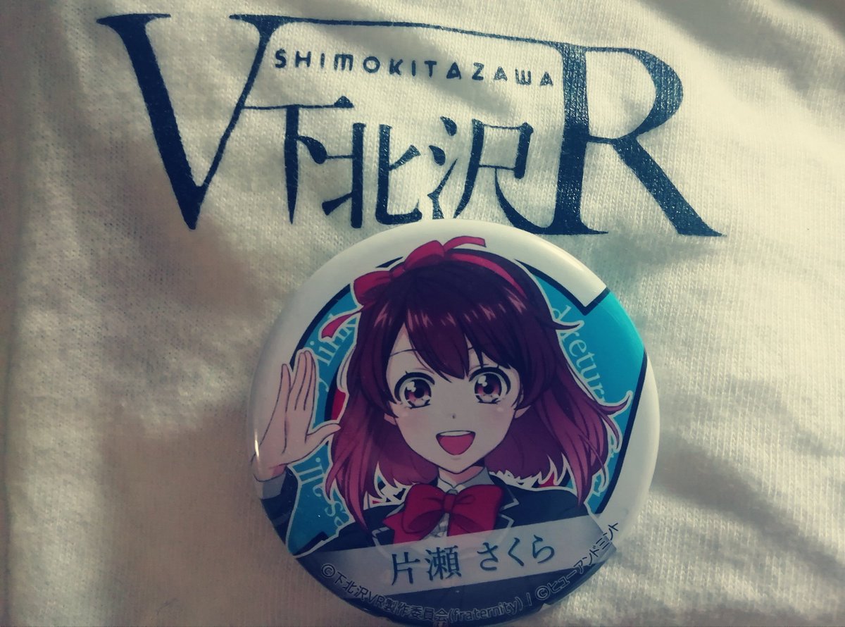 内山 悠里菜 Twitterissa ご視聴ありがとうございました 放送で説明出来なかった まゆりちゃん は私が出演した舞台 下北沢vrの時につけて頂いたあだ名なのです 覚えていてくれてありがとう そしてcue のアプリ いっぱい遊んでくれたら嬉しいなあ これから