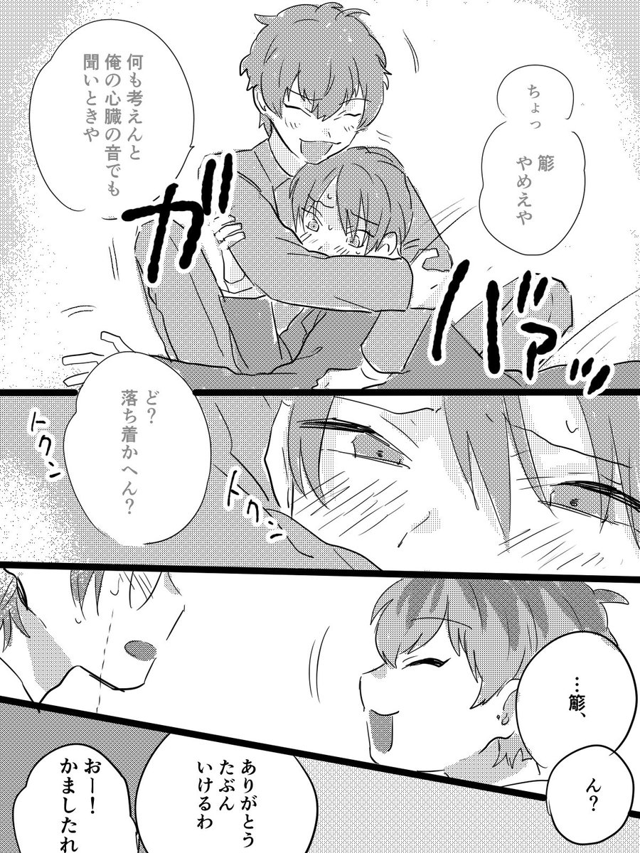盧簓の幻覚らくがき 