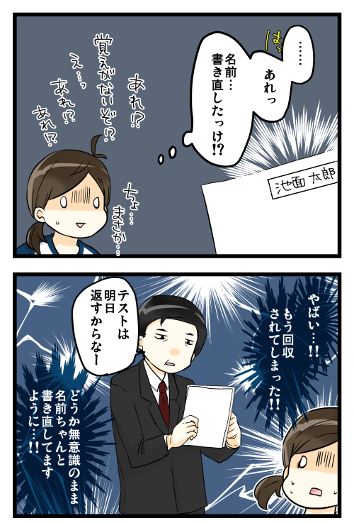 今でも思い出しては死ぬほどじたばたできるんだから、おまじないってある意味本当に呪いなんだなって。

https://t.co/cfXPnQukxD 