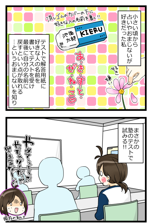 今でも思い出しては死ぬほどじたばたできるんだから、おまじないってある意味本当に呪いなんだなって。

https://t.co/cfXPnQukxD 
