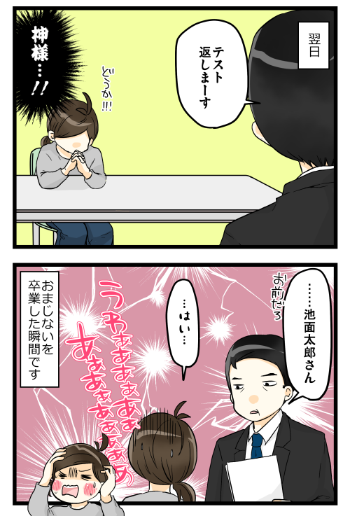 今でも思い出しては死ぬほどじたばたできるんだから、おまじないってある意味本当に呪いなんだなって。

https://t.co/cfXPnQukxD 