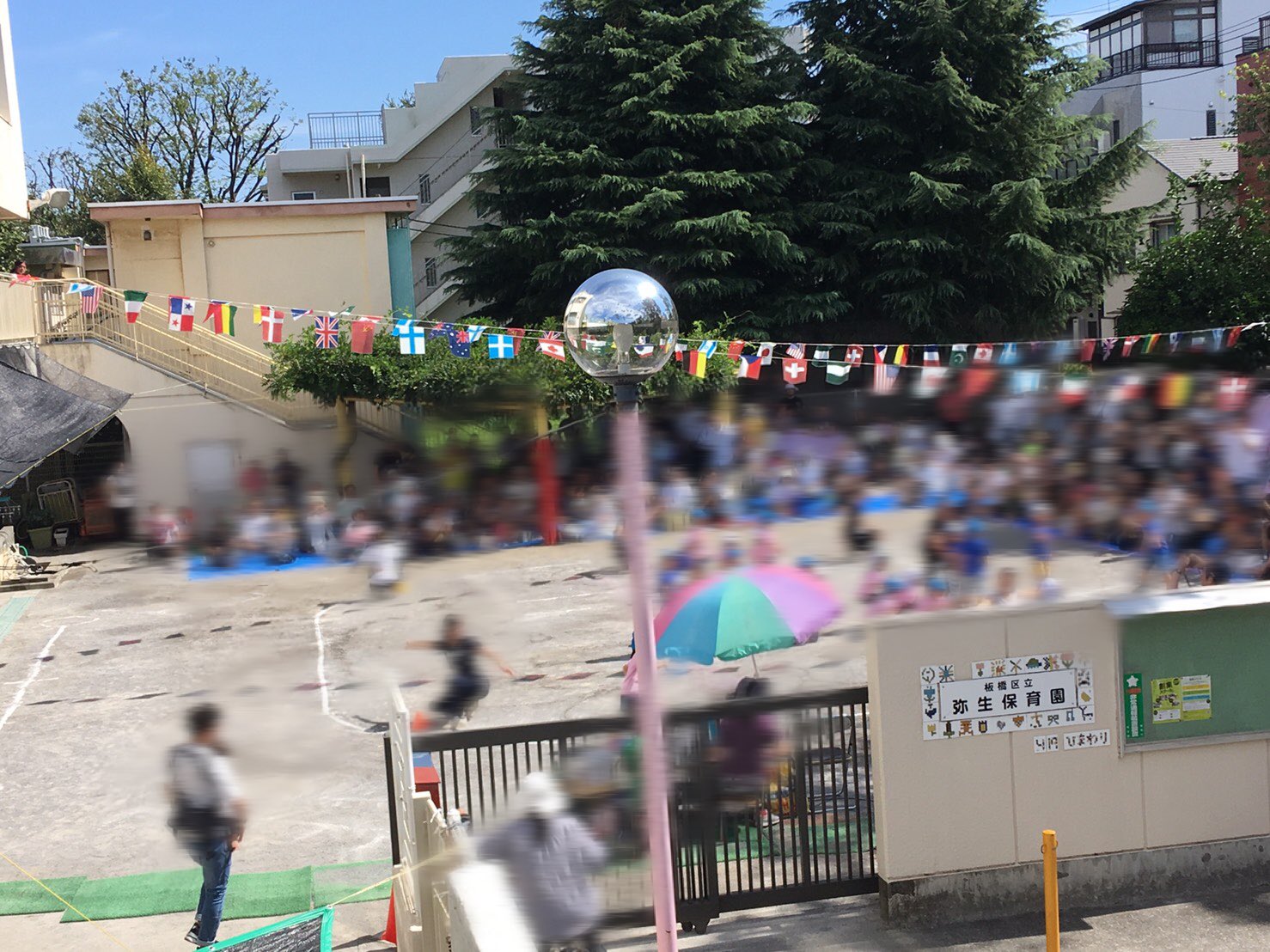 放課後ホッとネット Childcare Itbs Twitter