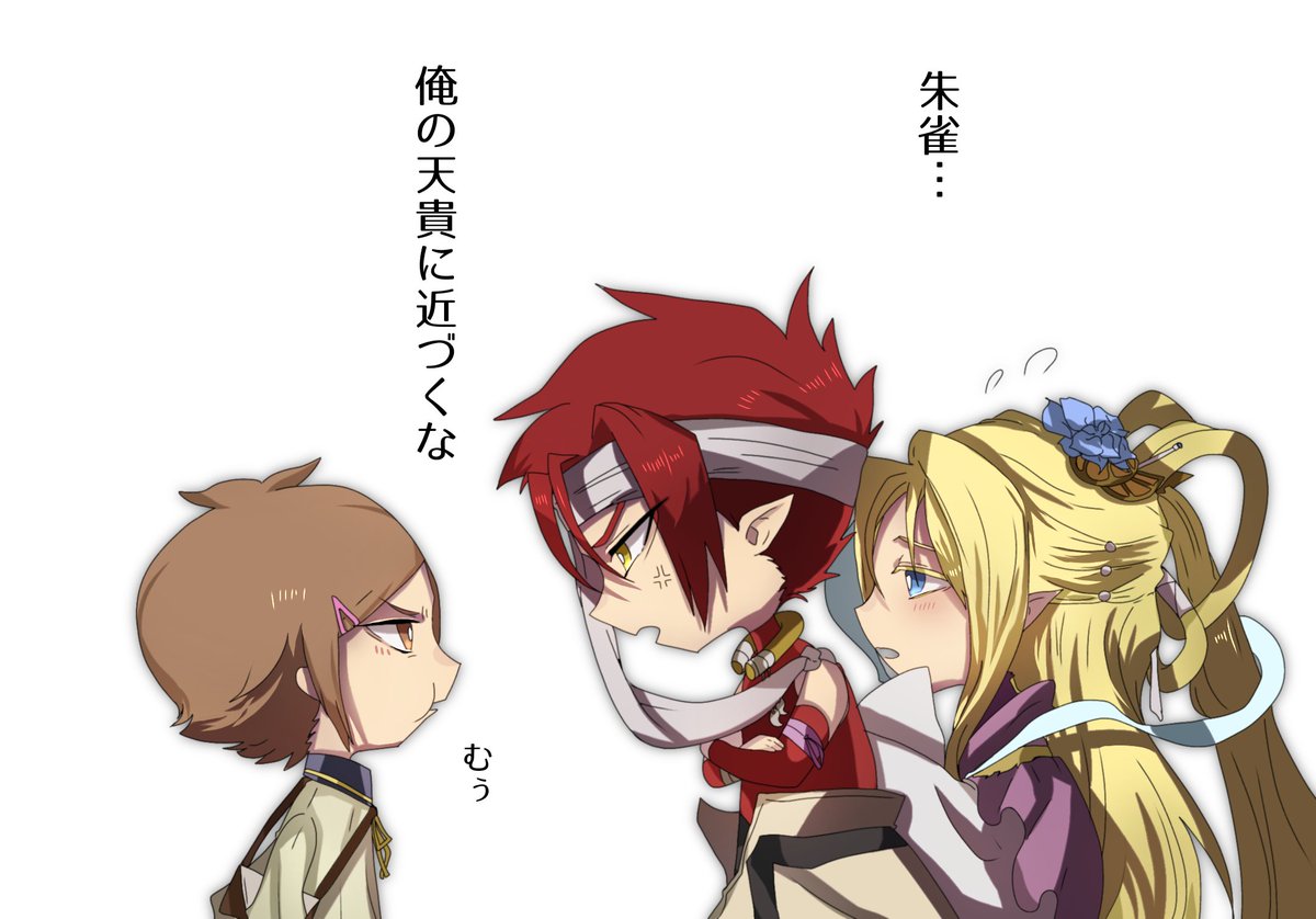 46屋 در توییتر 刀剣乱舞と少年陰陽師 31 包丁と朱雀 天一です リクエストありがとうございました