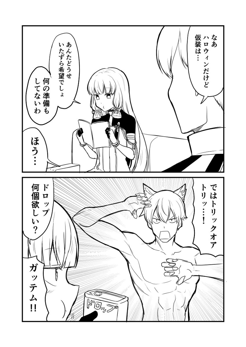 艦これデイズ25 #漫画 #艦隊これくしょん #艦これ #叢雲 #叢雲改二 https://t.co/UFfYAs7ekq 