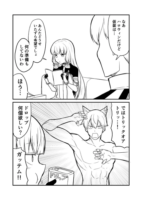 艦これデイズ25 #漫画 #艦隊これくしょん #艦これ #叢雲 #叢雲改二 https://t.co/UFfYAs7ekq 