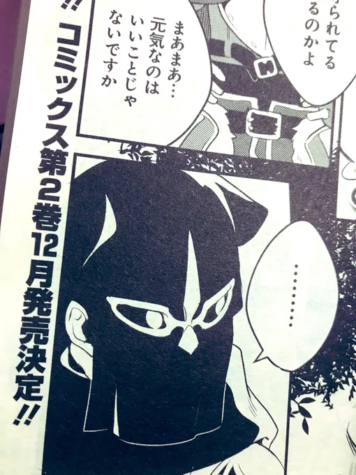 ム!!! 