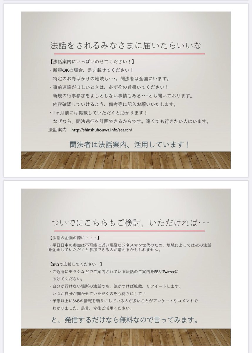 鹿野苑 tweet media