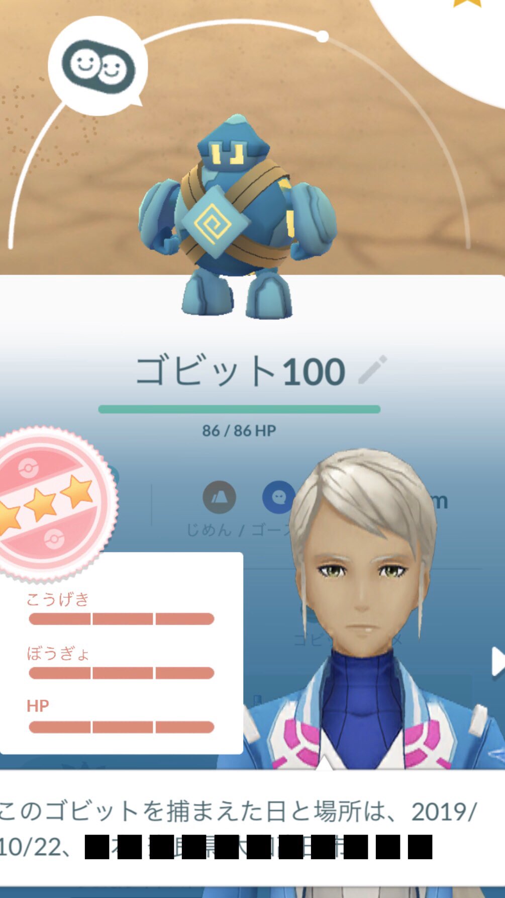 ポケモンgoハマった 9v6daoarpq9uiev Twitter