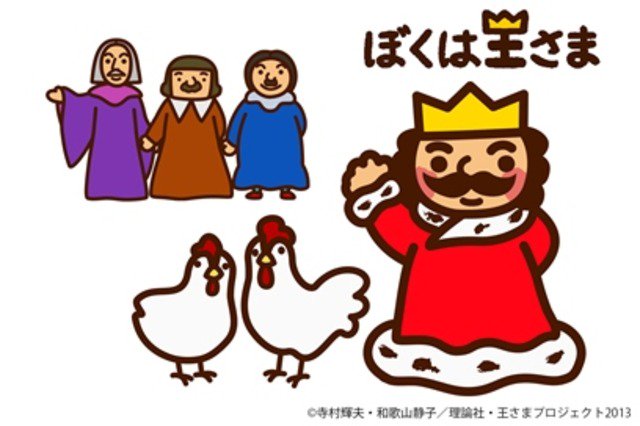 エルマーのぼうけんのtwitterイラスト検索結果 エルマーのぼうけんのtwitterイラスト検索結果