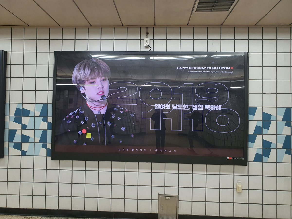 DohyonBrazil's tweet photo. [❤️] 28.10.19 
Anúncio de aniversário para Dohyon numa estação de metrô

#NAMDOHYON #DOHYON #남도현 #X1 #엑스원 #비상 @x1official101 https://t.co/mzvfOcrO4G