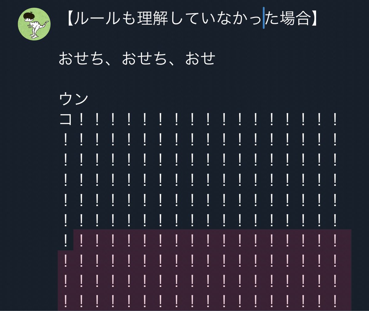 ボツ理由:
・勢いだけで乗り切ろうとするのは  よくない
・和田アキ子はそこまで堕ちてない
・既出な気がしてきた
・空が灰色だった
・俺の事務所的に下ネタはNG
・炎上はなるべく避けたい 