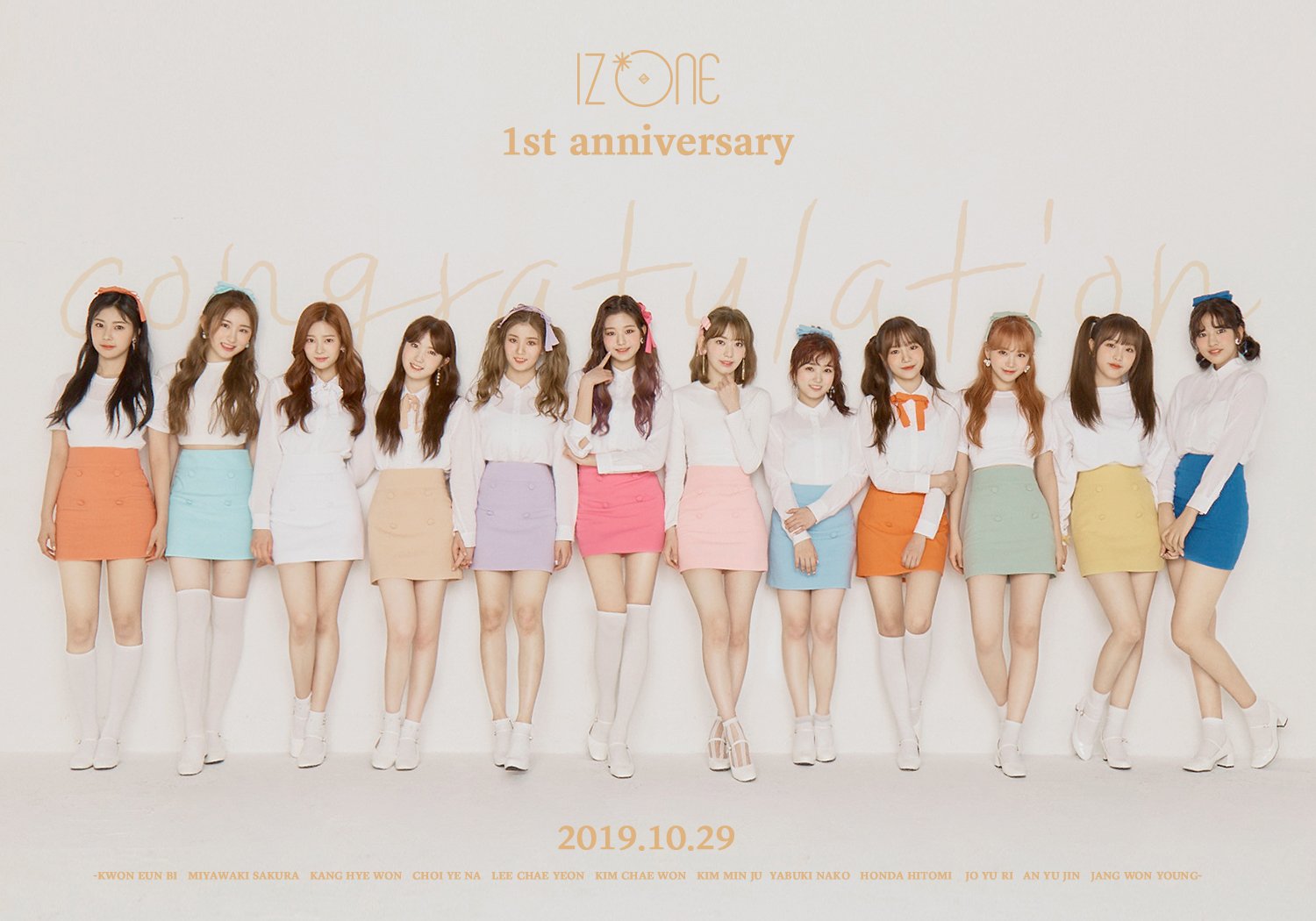IZ*ONE 아이즈원 イェナ 生写真 コンプ セット 20250711-00000128-kstylens-000