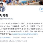 フルコンボw松丸兄弟のあと2人。さすがにあの2人は悪ノリしてこないかと思いきや