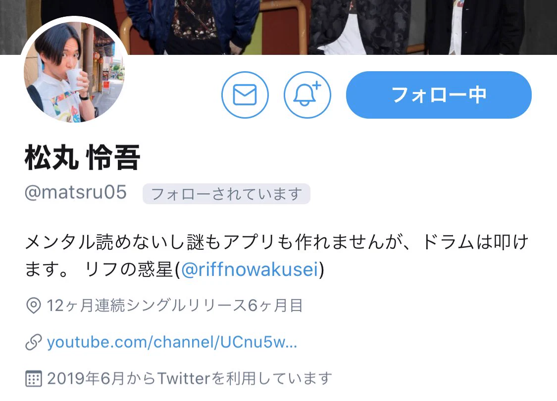 フルコンボww松丸兄弟のあと2人。さすがにあの2人は悪ノリしてこないかと思いきや