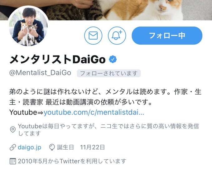 松丸 亮吾さん の人気ツイート 1 Whotwi グラフィカルtwitter分析 松丸 亮吾さん の人気ツイート 1 Whotwi グラフィカルtwitter分析