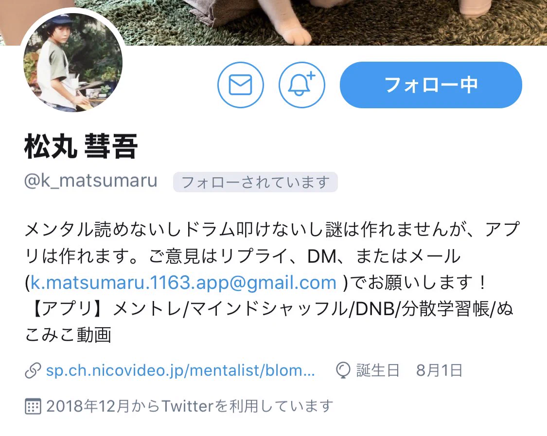 フルコンボww松丸兄弟のあと2人。さすがにあの2人は悪ノリしてこないかと思いきや