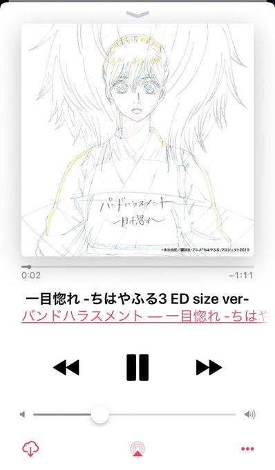 注目 画像ツイート ちはやふる 13ページ目 アニメレーダー 注目 画像ツイート ちはやふる 13ページ目 アニメレーダー