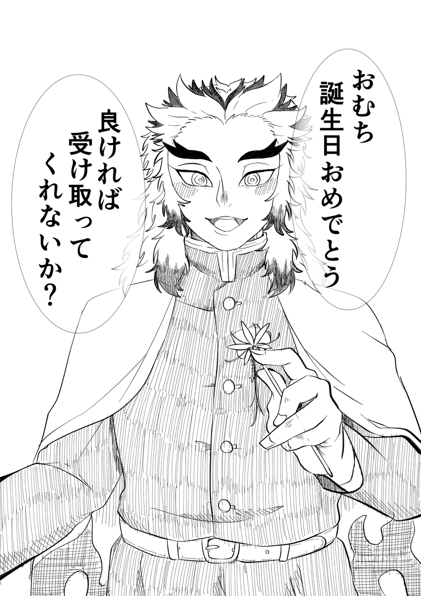 @kkk_omuti 
おむちゃん誕生日おめでとー!! 