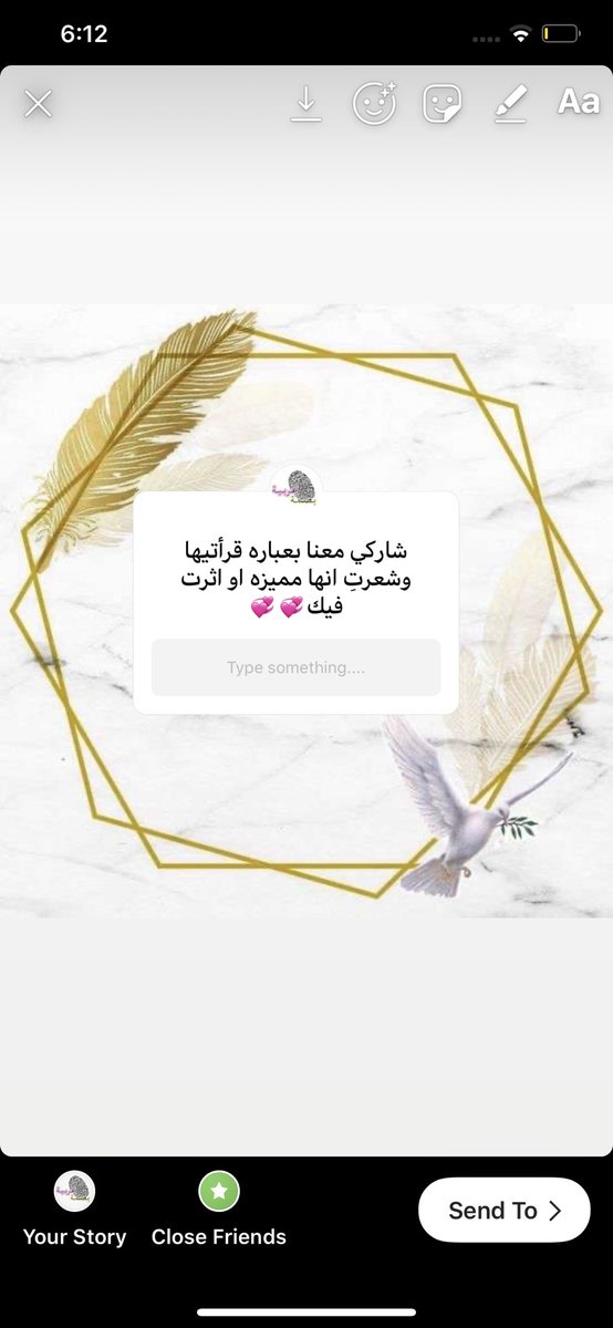 تسعدنا مشاركتك 💞💞

instagram.com/stories/arabic…