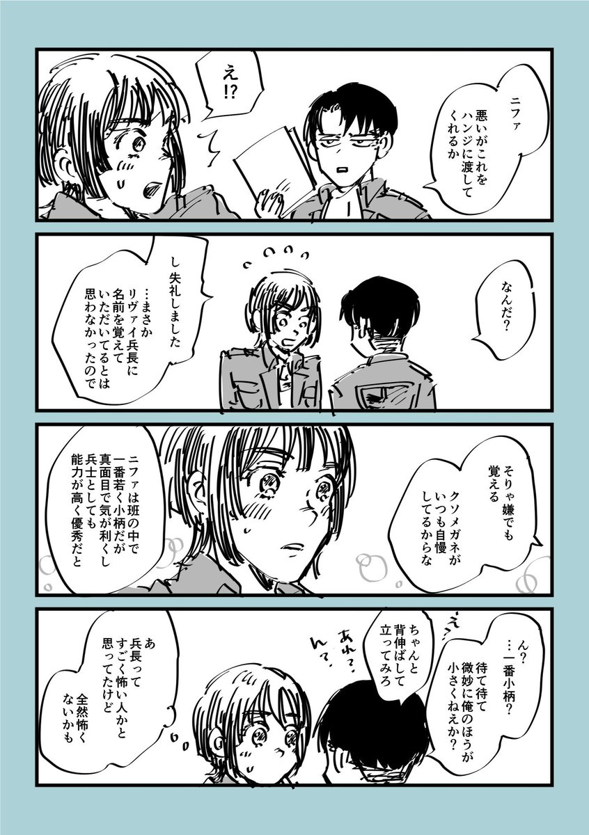 Twoucan ニファ の注目ツイート イラスト マンガ