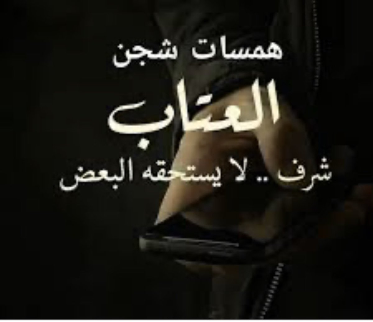 انخداعك بكثير من البشر 
ليس دليل على غبائك

بل لمبالغتك
بحسن #الظن احيانا .. !!
،
،
#رحلة_ألم 💔