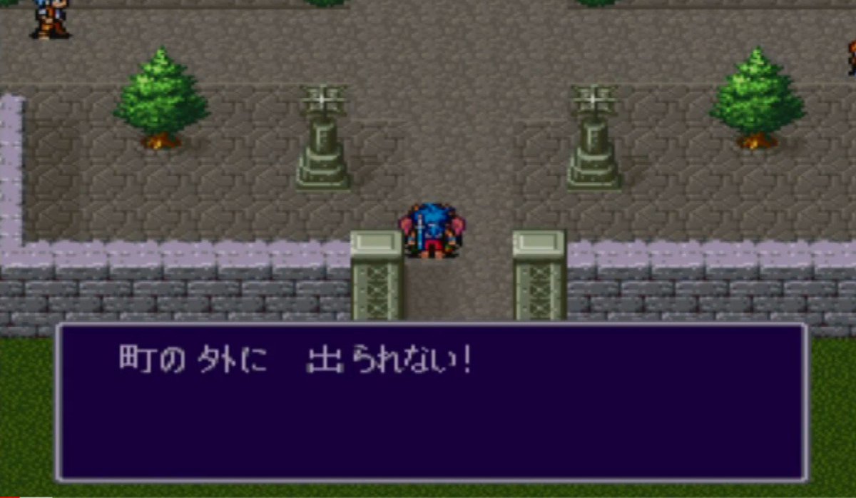 牡丹 おまえらのゲームのトラウマ挙げてけ ブレスオブファイア2のエブライの町から出られなくなるやつ 出られないって気づいたあとに町の人達の態度が豹変するのも怖い 牡丹 おまえらのゲームのトラウマ挙げてけ ブレスオブファイア2のエブライの町から出られなくなるやつ 出られないって気づいたあとに町の人達の態度が豹変するのも怖い