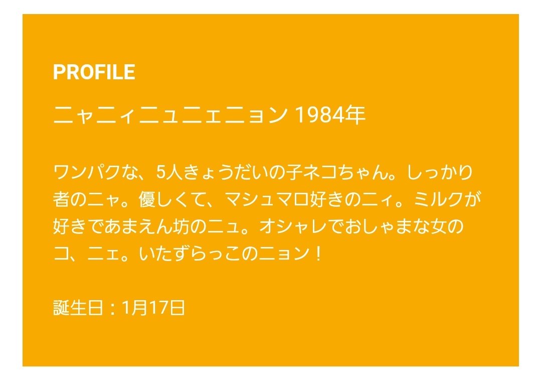 ぴ ょ ん た على تويتر え ニャニィニュニェニョンってa B C Zなの どれがどの子かぜんぜんわからないけどa B C Zじゃん