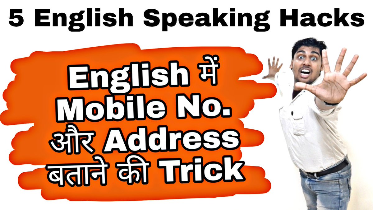 sartazclasses's tweet image. English Speaking सीखने वालों ये 5 चीजें सीख लो, याद करोगे की क्या विडियो थी 🙏 100% Guarantee

click here to watch 👇

youtu.be/wxEFD4eiSW4

#EnglishTricks #LearnEnglish