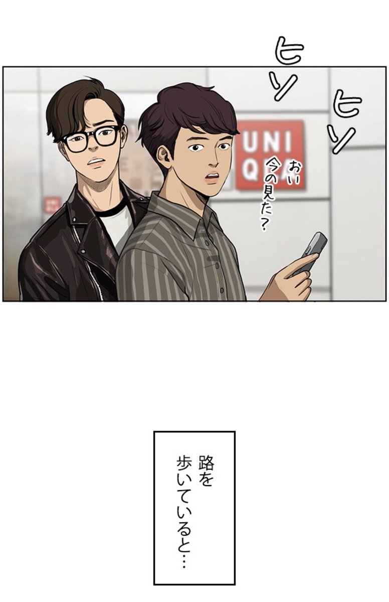 LINEマンガ على X: 