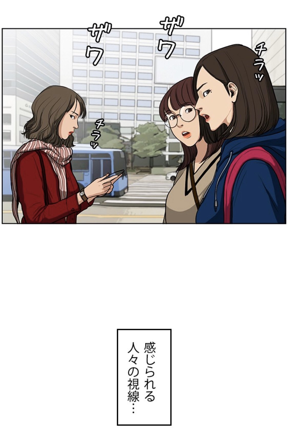 LINEマンガ على X: 